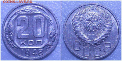 20 копеек 1948.52 БЛЕСК и бонус до 24.03.2022 в 22:00м - щшнаапро