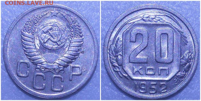 20 копеек 1948.52 БЛЕСК и бонус до 24.03.2022 в 22:00м - олщдзорть