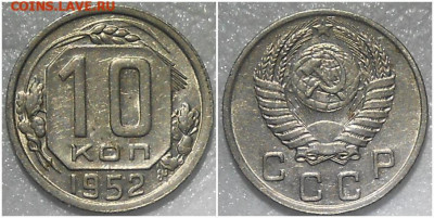 20 копеек 1948.52 БЛЕСК и бонус до 24.03.2022 в 22:00м - шнапрол
