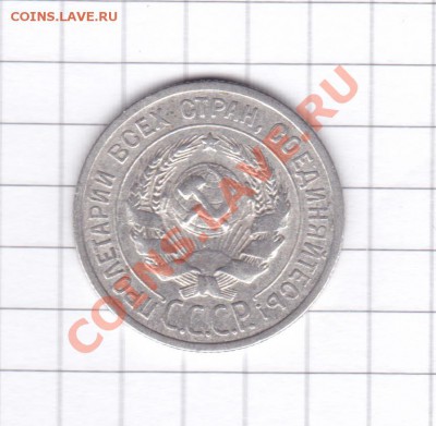 20 коп 1924 до 22.00моск 18.11.11 Пт - IMG20-24_0002