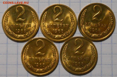 5шт 2 копейки 1968 яркий UNC МЕШОК до 24.03.2022 в 22:00м - DSCN8696.JPG