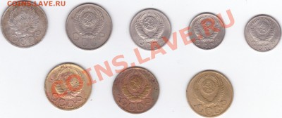 3-10-15-20коп 1935-57 до 22.00моск 18.11.11 Пт - IMG_0002