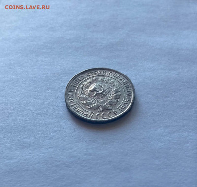 10 копеек 1930г., до 24.03.22г. - 1030-17