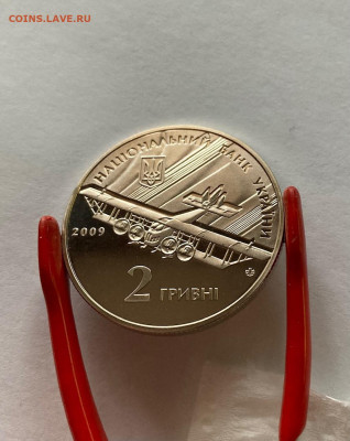украина, 2 гривны, Сикорский, пруф, до 24.03.22г. - усик-1