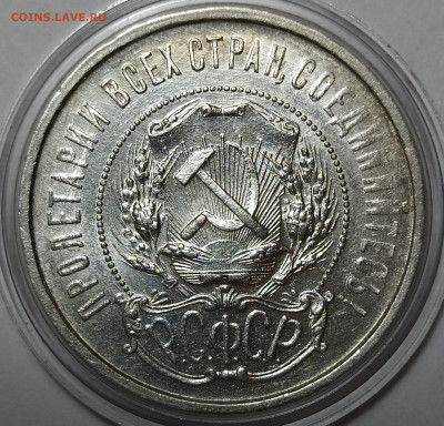 50 копеек 1921, 1925, 1927 оценка интерес - 50-21-3