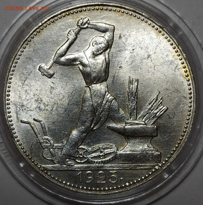 50 копеек 1921, 1925, 1927 оценка интерес - 50-25-1