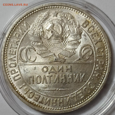 50 копеек 1921, 1925, 1927 оценка интерес - 50-27-1
