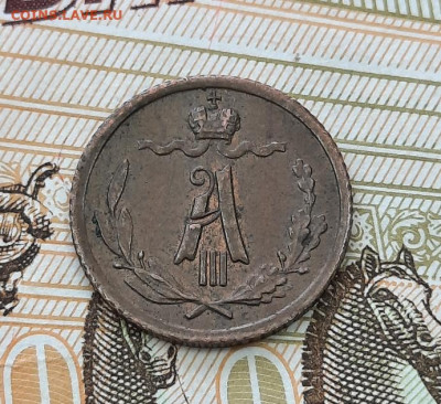 4 копейки 1886 - 21-03-22 - 23-10 мск - Буфер обмена04