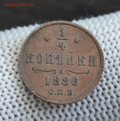 4 копейки 1886 - 21-03-22 - 23-10 мск - Буфер обмена02