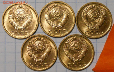 5шт 2 копейки 1967 НЕ НАБОРНЫЕ МЕШОК до 24.03.2022 в 22:00м - DSCN8956.JPG