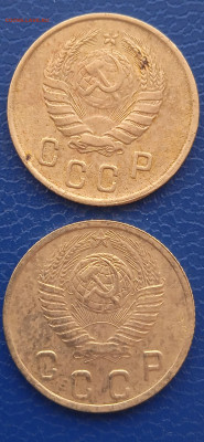 СССР 2копейки-1928-46-49--35гг. до 20.03.22г. - 022