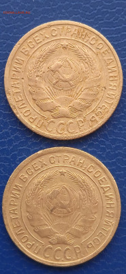 СССР 2копейки-1928-46-49--35гг. до 20.03.22г. - 024