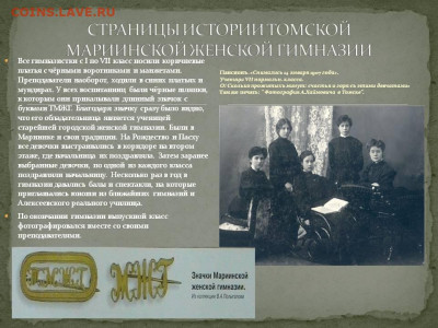 Знак "ТМЖГ" атрибуция - 018