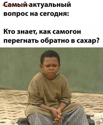 Чатик на самарском - yumor-iz-interneta-20-foto_10