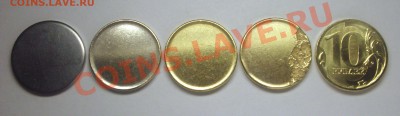Заготовки монет Банка России образца 1997 года - BKDC6331.JPG