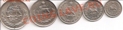 Монеты ирана, номинал? - иран1 001