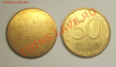 Заготовки монет Банка России образца 1997 года - BKDC6335.JPG
