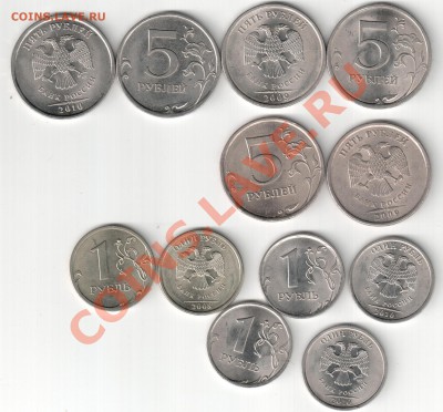 1 рубль 1999г СП и М,1,2.5р.2009-2010г СП - ходячка