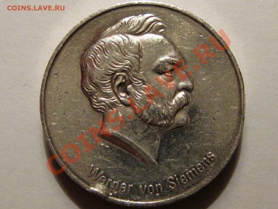 Werner von Siemens - IMG_6238