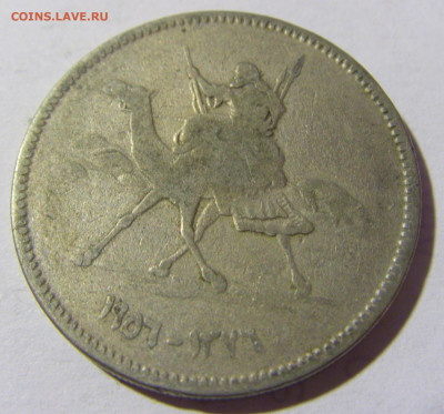 10 гирш 1956 Судан №1 25.03.2022 22:00 МСК - CIMG2023.JPG