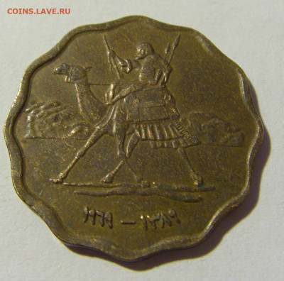 5 миллим 1969 Судан №1 25.03.2022 22:00 МСК - CIMG2031.JPG