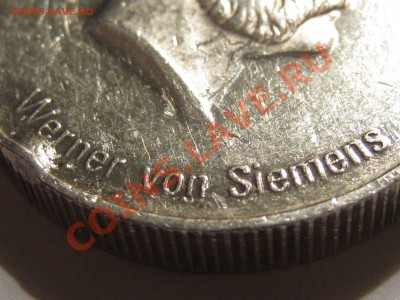 Werner von Siemens - IMG_6243