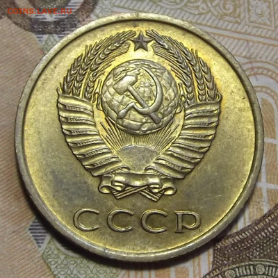 3 копейки 1962 - red3256691.JPG