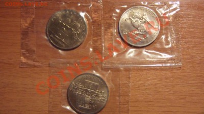 Юбилейка СССР и России  (АЦ) в упаковке до 20.11.11 - SAM_0709.JPG