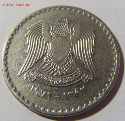 50 пиастров 1972 25 лет партии Сирия №1 25.03.2022 22:00 МСК - CIMG2087.JPG