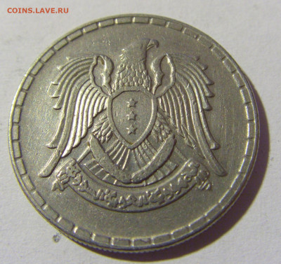 50 пиастров 1968 Сирия №1 25.03.2022 22:00 МСК - CIMG2107.JPG