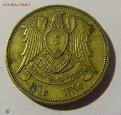 10 пиастров 1965 Сирия №1 25.03.2022 22:00 МСК - CIMG2125.JPG