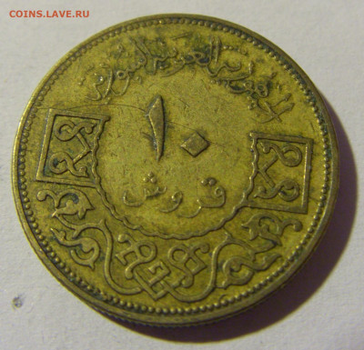 10 пиастров 1965 Сирия №1 25.03.2022 22:00 МСК - CIMG2123.JPG