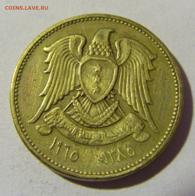 5 пиастров 1965 Сирия №1 25.03.2022 22:00 МСК - CIMG2129.JPG