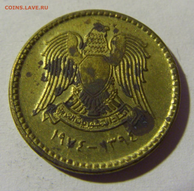 5 пиастров 1974 Сирия №1 25.03.2022 22:00 МСК - CIMG2133.JPG