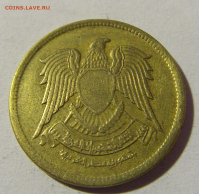 5 миллим 1973 Египет №1 25.03.2022 22:00 МСК - CIMG2137.JPG