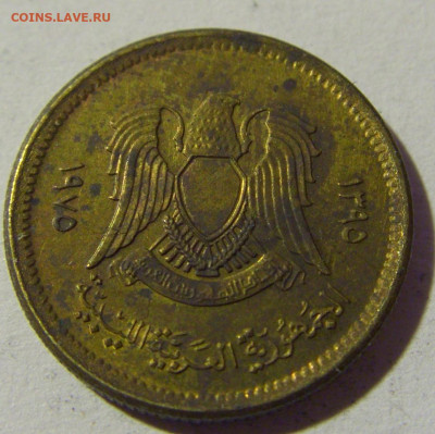 1 дирхам 1975 Ливия №1 25.03.2022 22:00 МСК - CIMG2141.JPG