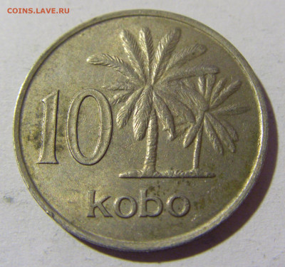 10 кобо 1973 Нигерия №1 25.03.2022 22:00 МСК - CIMG2143.JPG