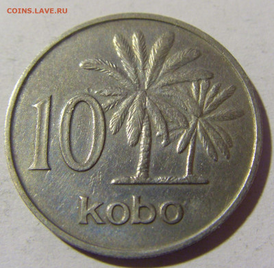10 кобо 1973 Нигерия №2 25.03.2022 22:00 МСК - CIMG2146.JPG