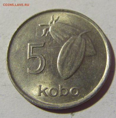 5 кобо 1976 Нигерия №1 25.03.2022 22:00 МСК - CIMG2155.JPG