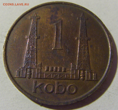 1 кобо 1973 Нигерия №1 25.03.2022 22:00 МСК - CIMG2163.JPG