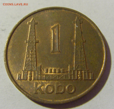 1 кобо 1973 Нигерия №2 25.03.2022 22:00 МСК - CIMG2167.JPG