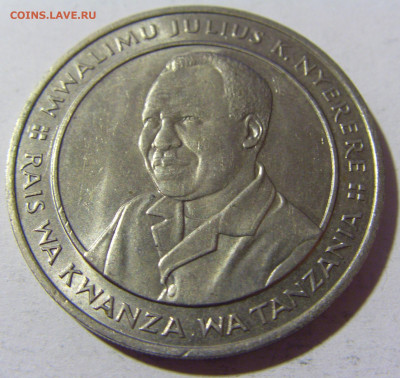 20 шиллингов 1981 Танзания №1 25.03.2022 22:00 МСК - CIMG2177.JPG