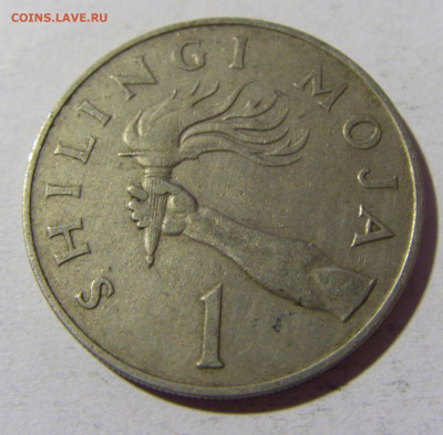 1 шиллинг 1966 Танзания №1 25.03.2022 22:00 МСК - CIMG2183.JPG