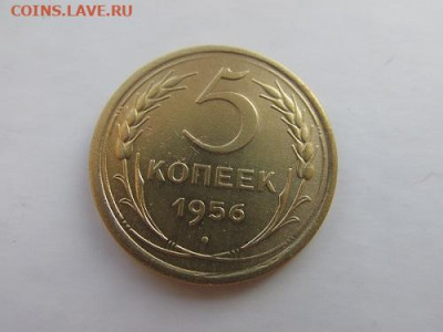 Погодовка СССР: 5 копеек 1939,1943,1956 ФИКС ВелДв - 5коп 1956 Р ВелРв