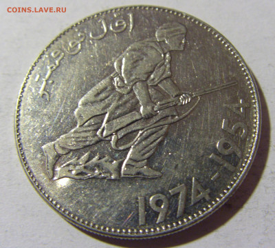 5 динар 1974 революция Алжир №1 25.03.2022 22:00 МСК - CIMG2253.JPG