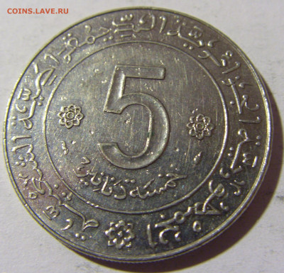 5 динар 1974 революция Алжир №1 25.03.2022 22:00 МСК - CIMG2251.JPG