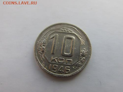 Погодовка СССР: 15коп 1937, 10коп 1946 ФИКС ВелДв - 10коп 1946 Р ВелРв
