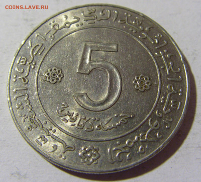 5 динар 1972 независимость Алжир №1 25.03.2022 22:00 МСК - CIMG2255.JPG