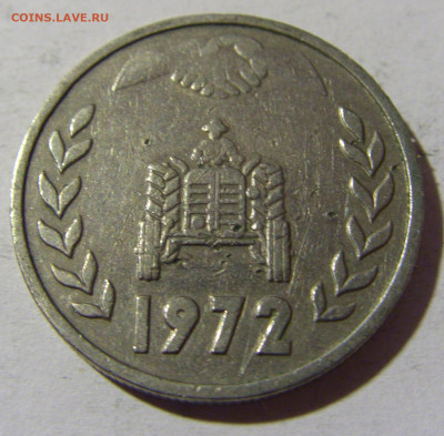 1 динар 1972 Алжир №1 25.03.2022 22:00 МСК - CIMG2261.JPG