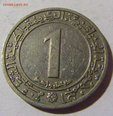1 динар 1972 Алжир №1 25.03.2022 22:00 МСК - CIMG2259.JPG